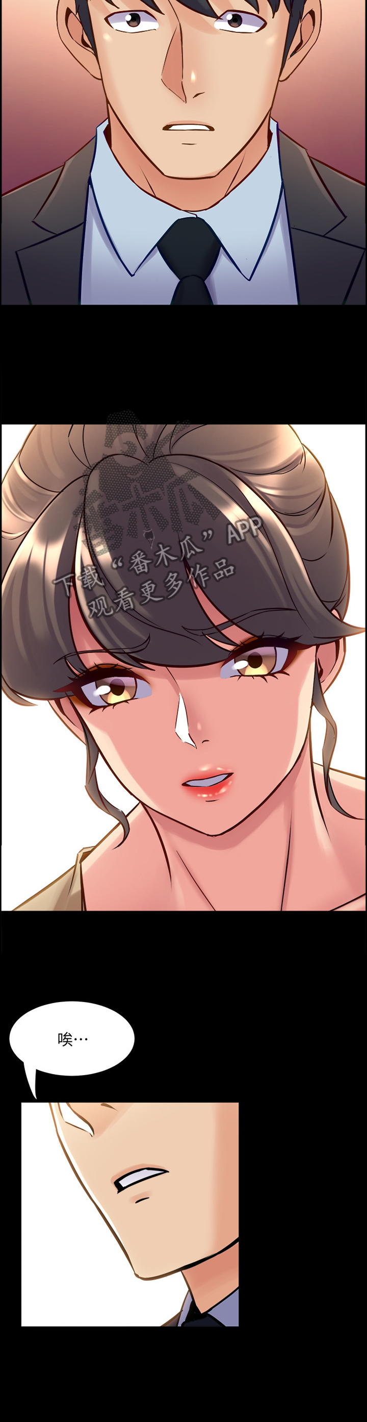 重塑婚姻漫画,第89章：今天好想你2图