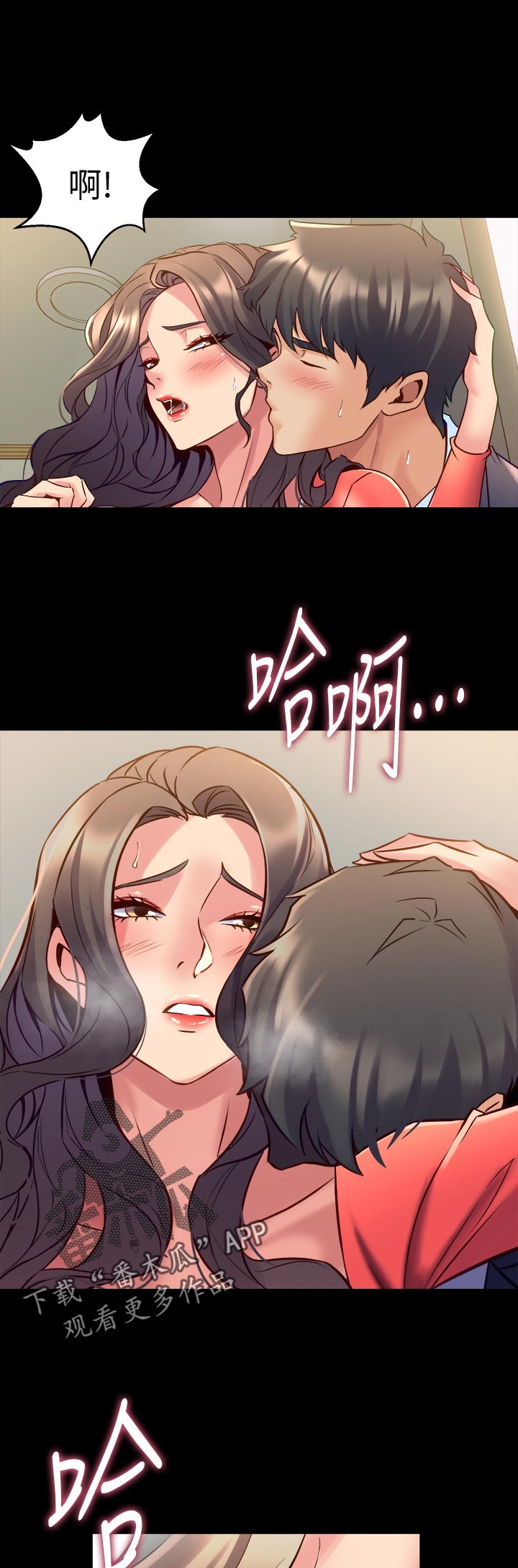 重塑婚姻漫画,第100章：亲吻2图