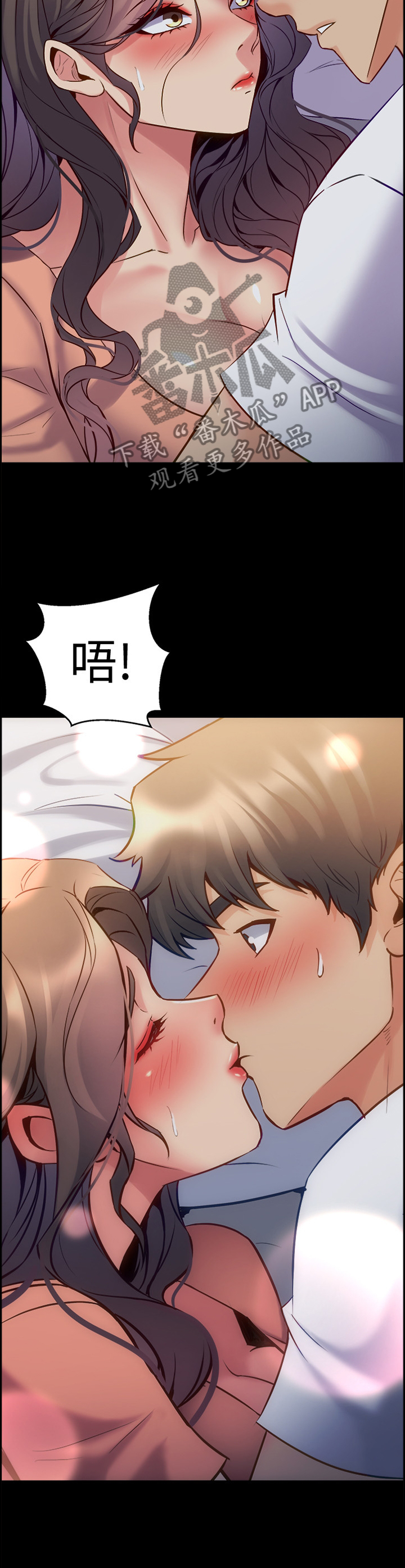重塑婚姻漫画,第86章：安慰2图