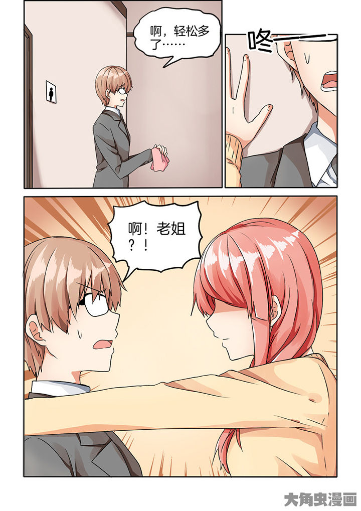 为什么后宫男主的我跑到了百合漫画漫画,第68章：1图