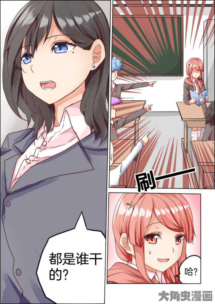 为什么后宫男主的我跑到了百合漫画漫画,第43章：2图