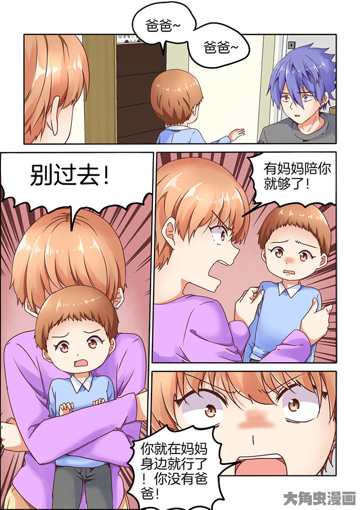 为什么后宫男主的我跑到了百合漫画漫画,第89章：1图