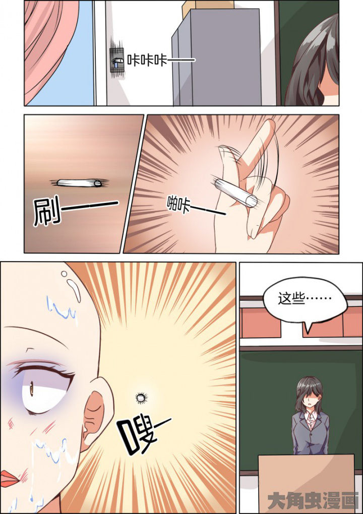 为什么后宫男主的我跑到了百合漫画漫画,第43章：1图