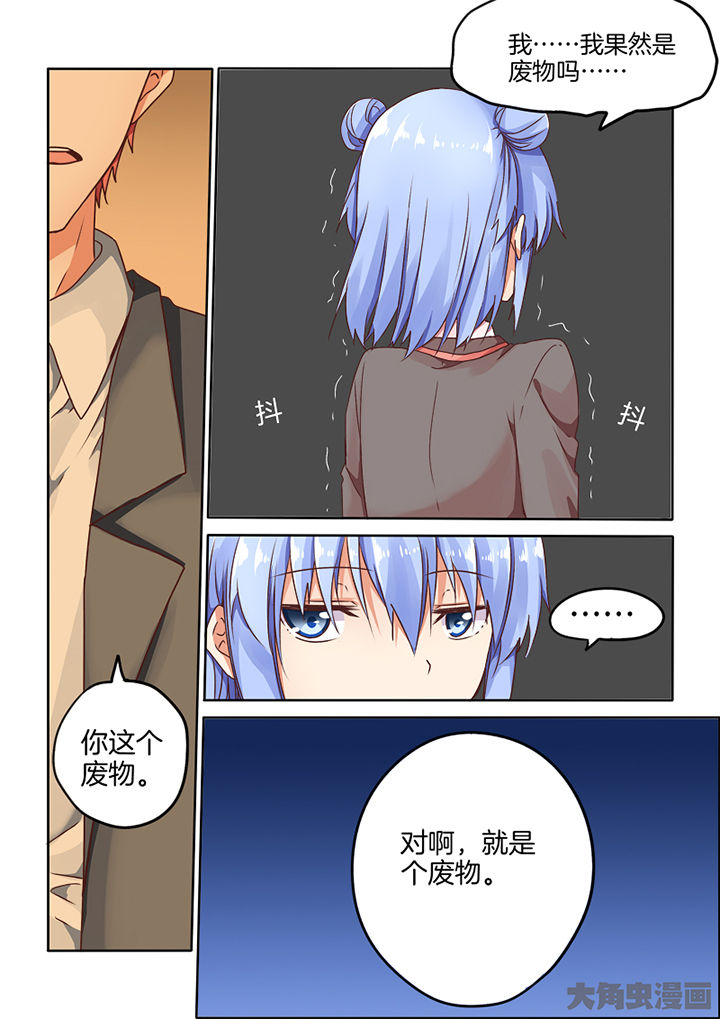 为什么后宫男主的我跑到了百合漫画漫画,第92章：2图