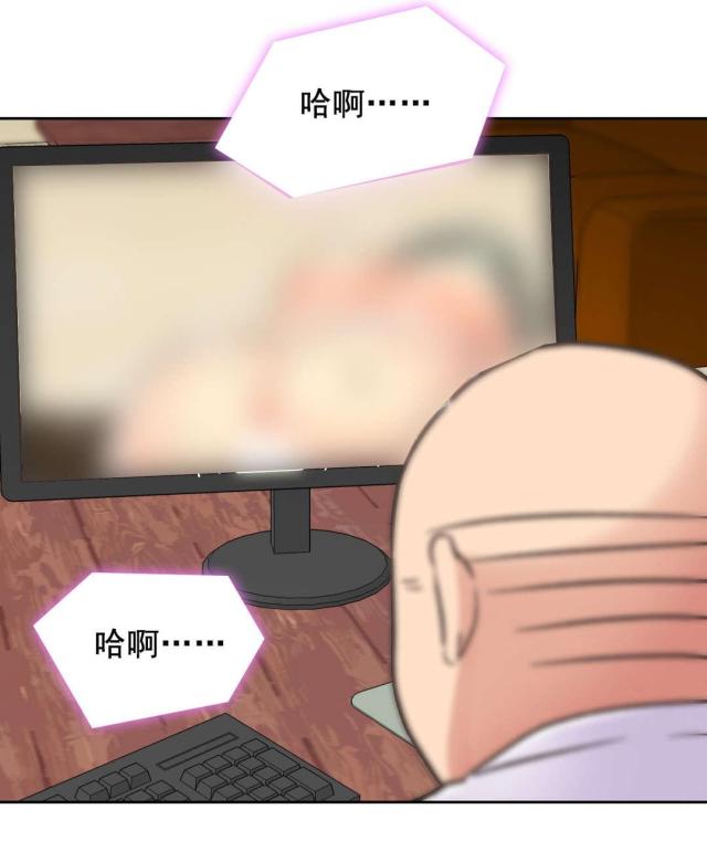 设计助理漫画,第38话2图