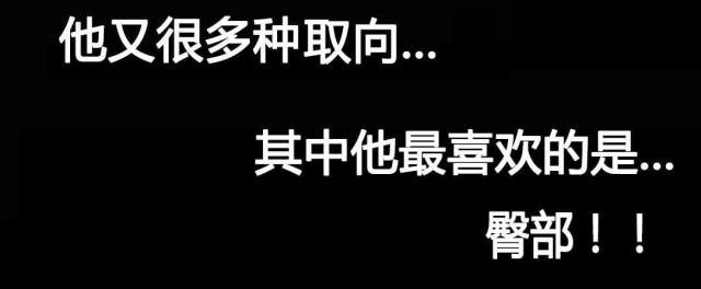 设计助理漫画,第17话2图