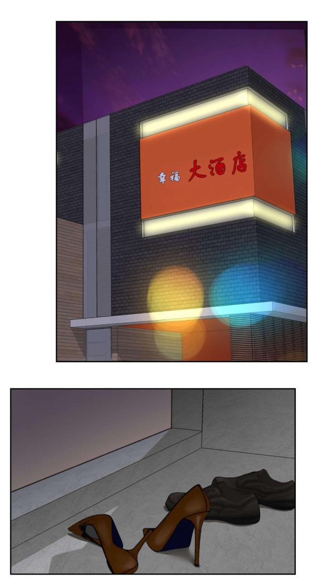 设计助理漫画,第14话2图