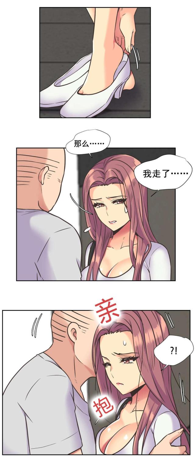 设计助理漫画,第37话2图