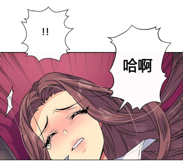 设计助理漫画,第15话2图