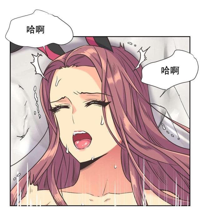 设计助理漫画,第37话2图