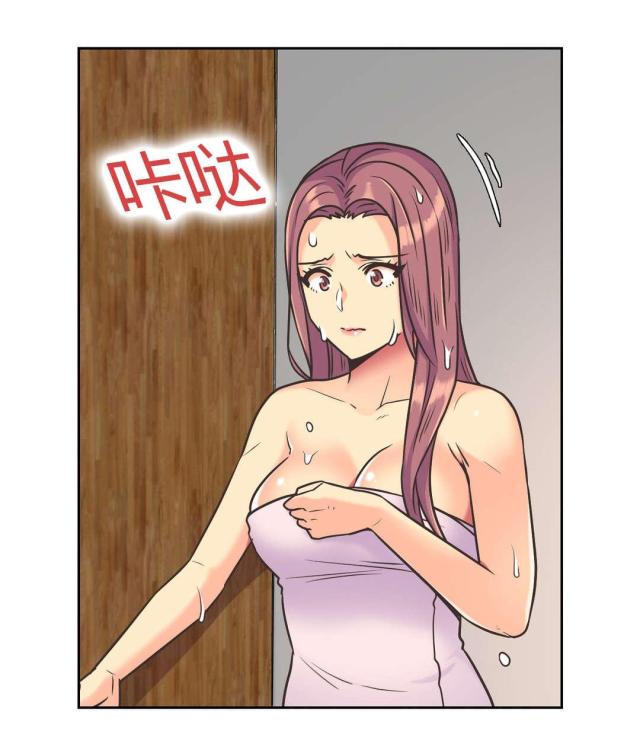 设计助理漫画,第37话2图