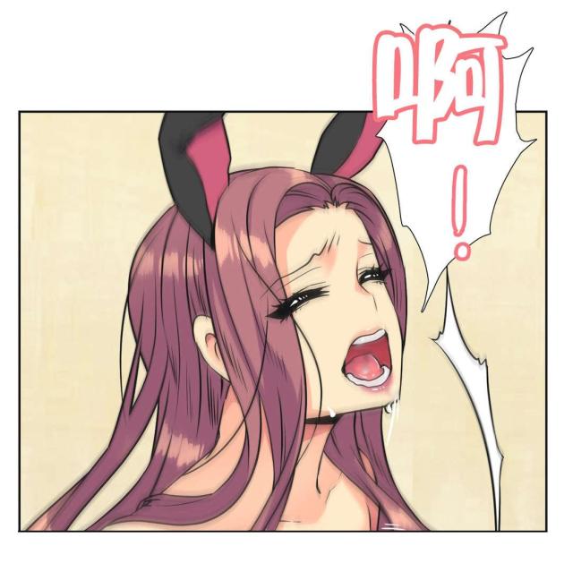 设计助理漫画,第36话1图