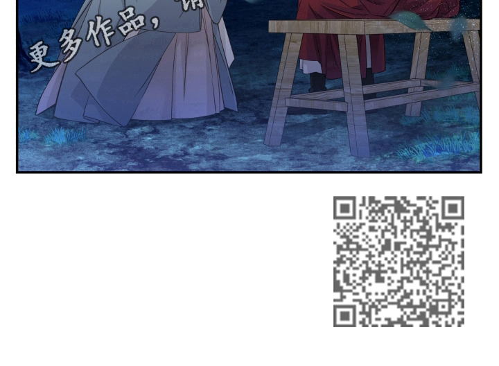 穿越之梦漫画,第14章：决定1图