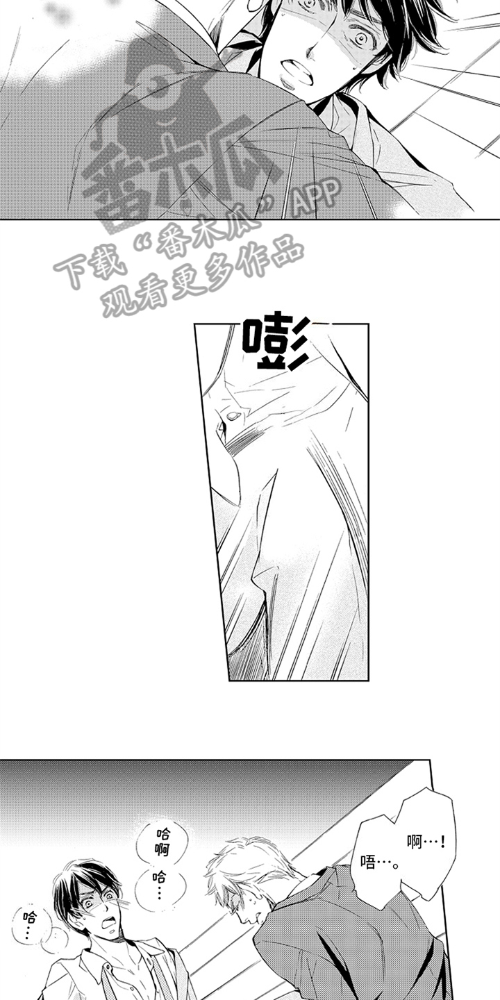 突变和进化的关系漫画,第10章：气愤2图