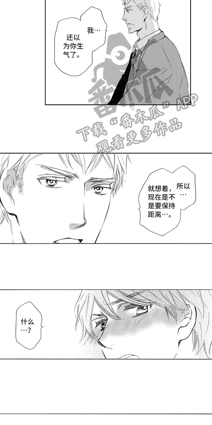 突变与疾病漫画,第9章：相似2图