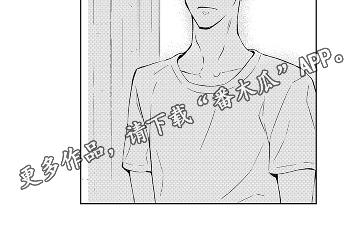 突变与选择的关系漫画,第5章：猜测1图