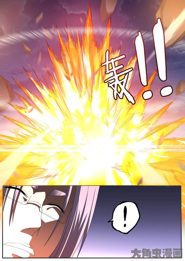 视界之外什么意思漫画,第118章：1图