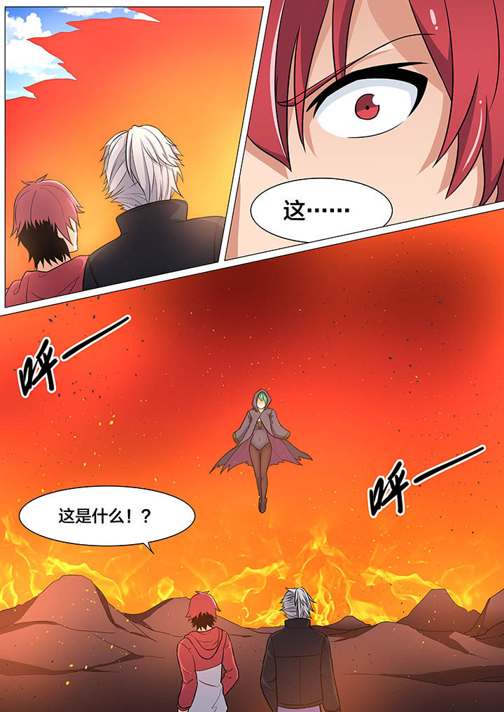 视界之外漫画,第29章：1图