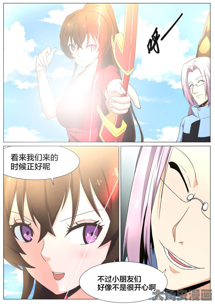 视界之外什么意思漫画,第69章：2图