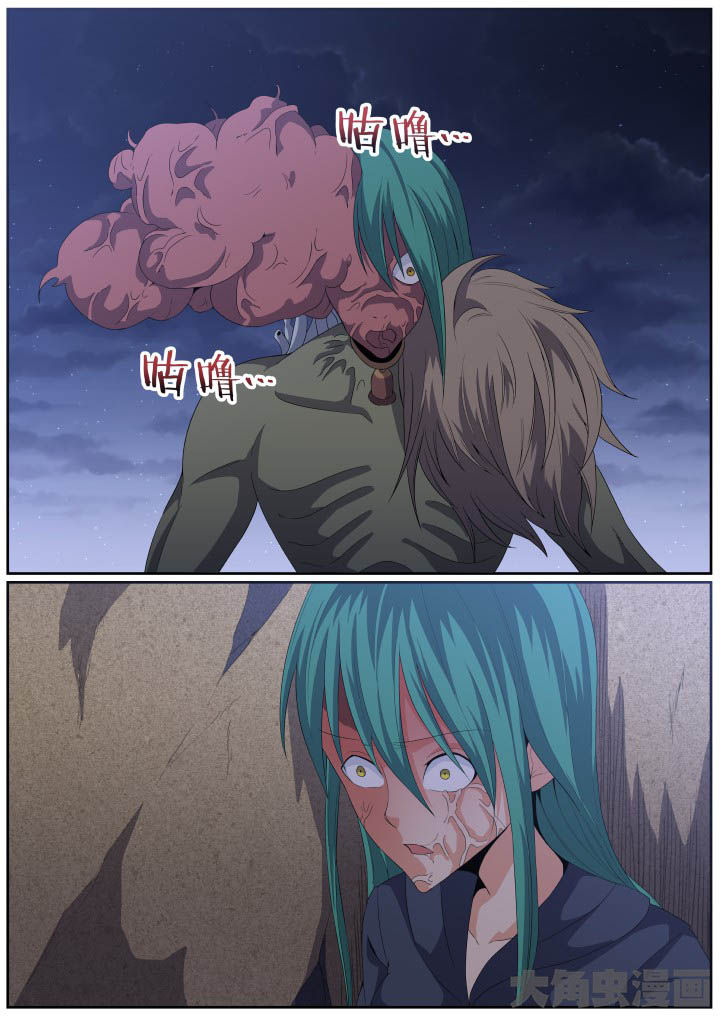 视界之窗眼镜测视力准吗漫画,第108章：1图