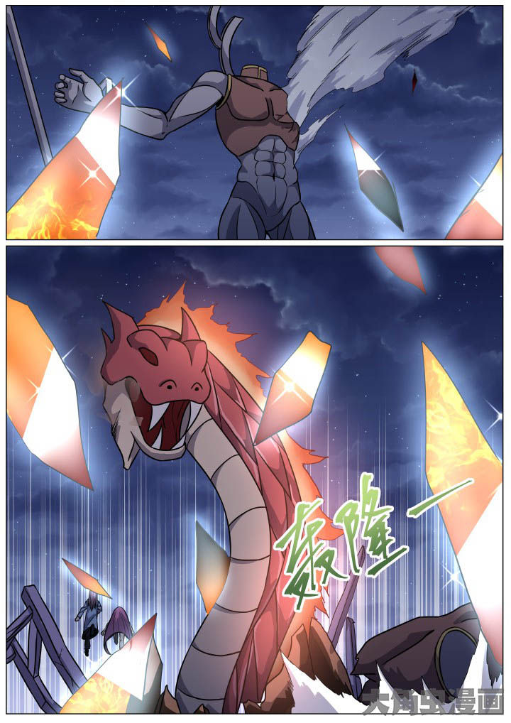 视界之外什么意思漫画,第93章：1图