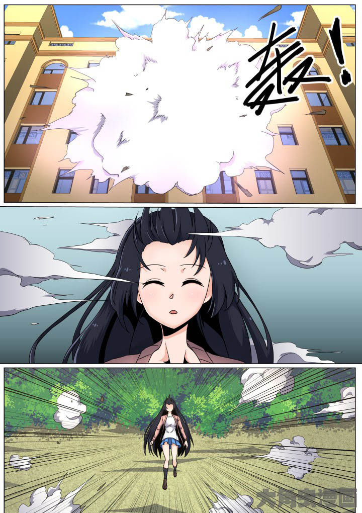 视界之窗耗电快吗漫画,第55章：1图