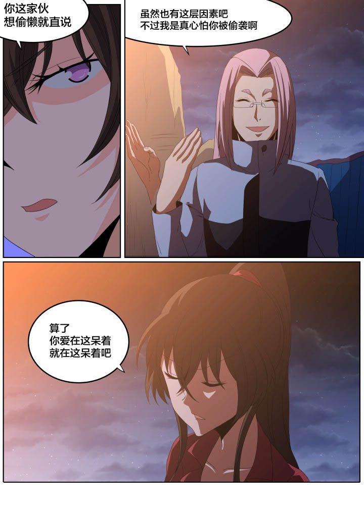 视界影院漫画,第103章：1图