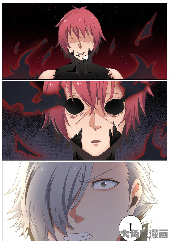 视界之窗耗电快吗漫画,第62章：2图