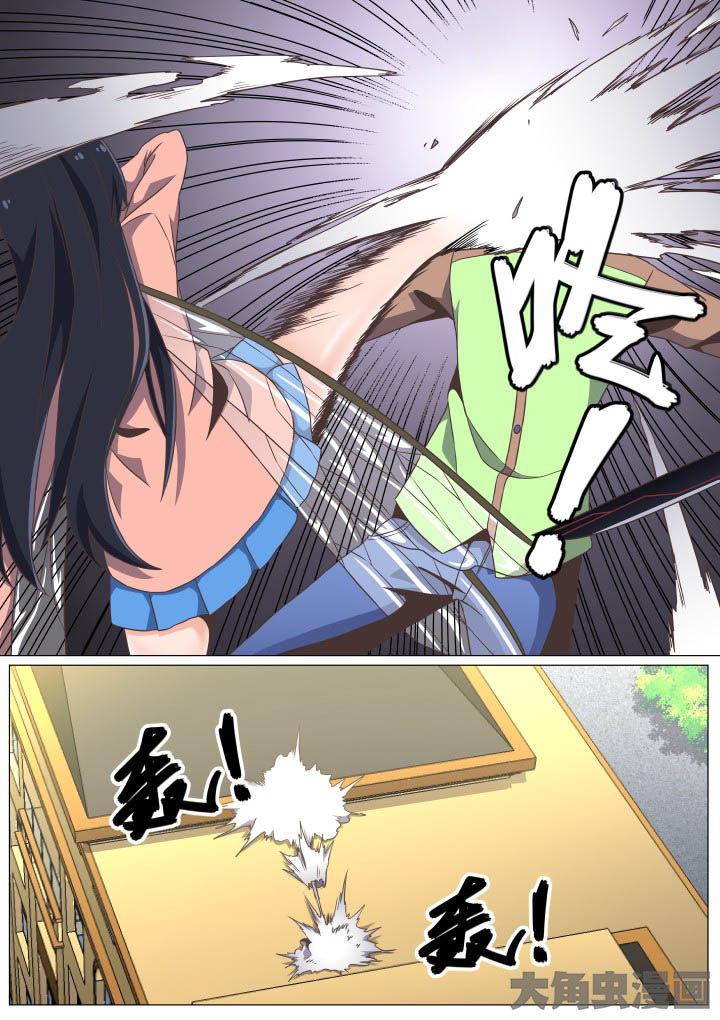 视界之窗耗电快吗漫画,第47章：2图