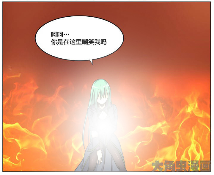 视界之外什么意思漫画,第93章：1图