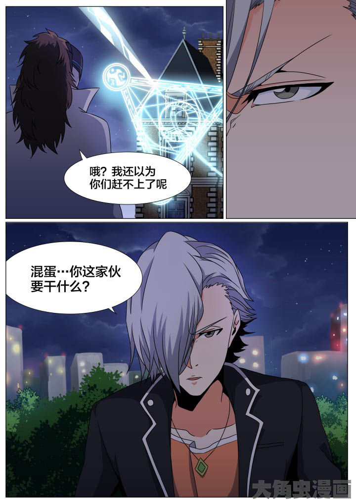 视界之外什么意思漫画,第80章：1图