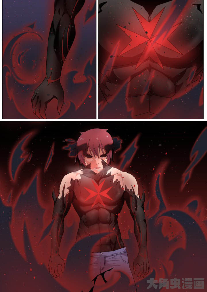 视界之外什么意思漫画,第61章：2图
