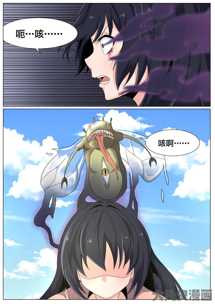 视界之外漫画,第54章：1图