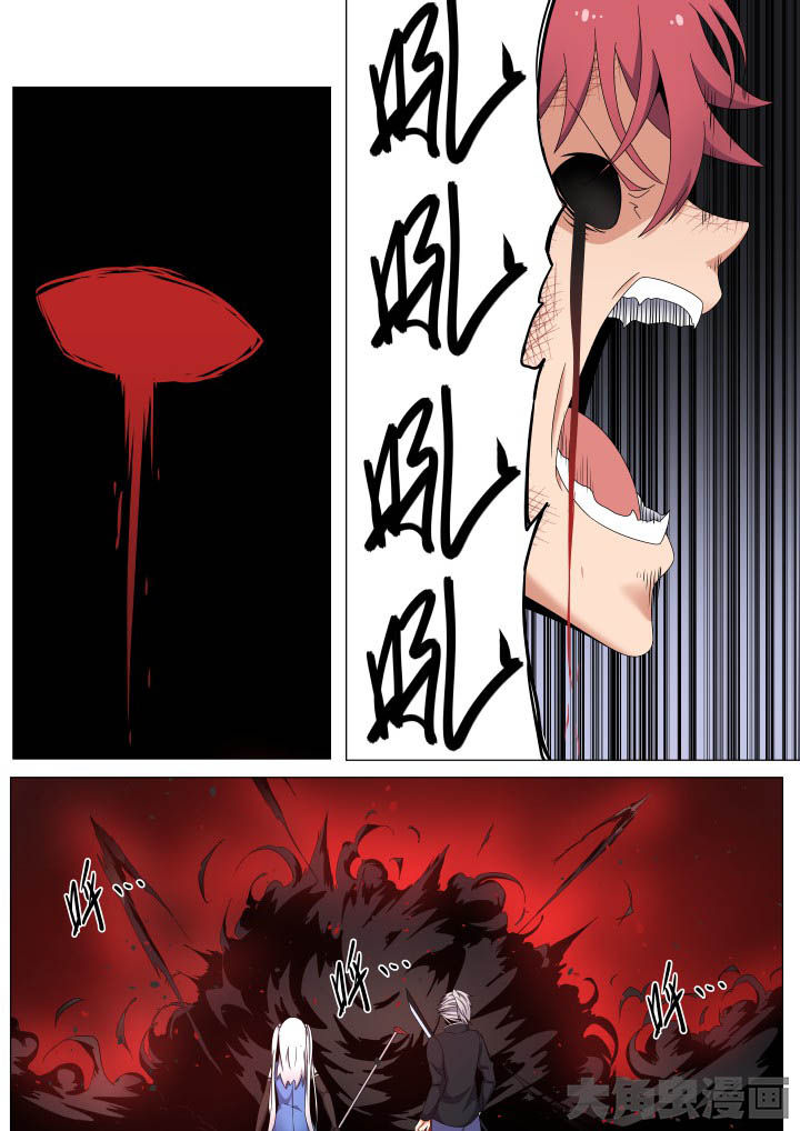 视界之外什么意思漫画,第61章：1图