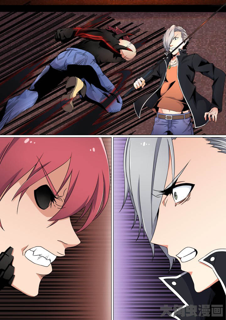视界之窗耗电快吗漫画,第64章：1图