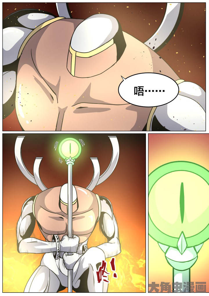 视界之窗耗电快吗漫画,第92章：2图