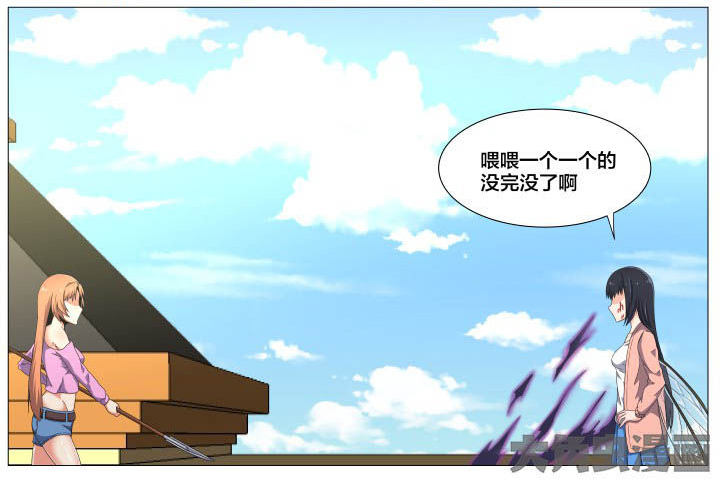 视界之外什么意思漫画,第52章：1图