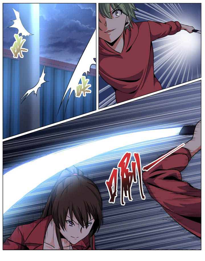 视界之外什么意思漫画,第94章：2图