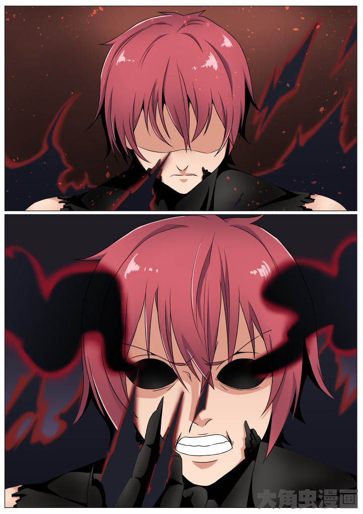 视界之窗耗电快吗漫画,第66章：2图