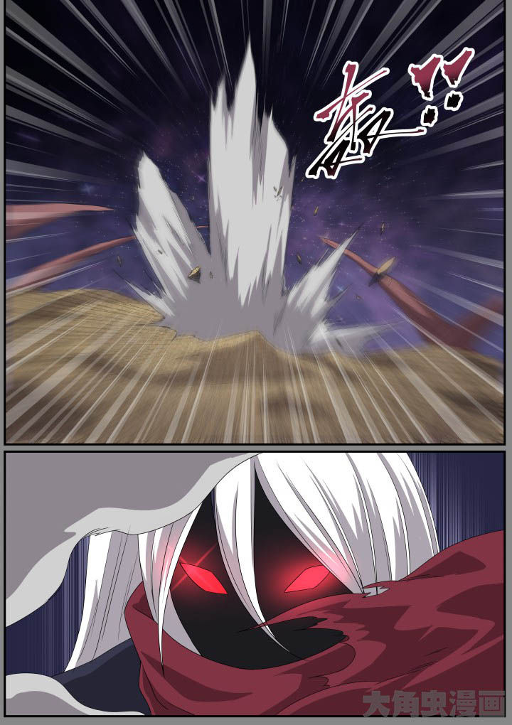 视界之外什么意思漫画,第120章：1图