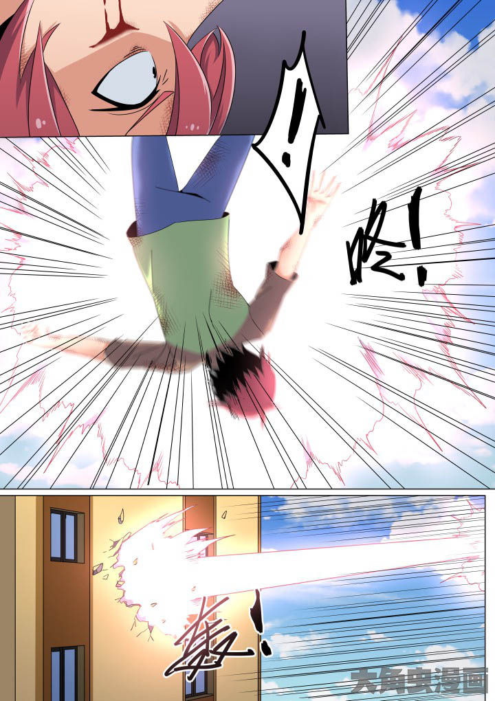 视界之窗耗电快吗漫画,第55章：2图