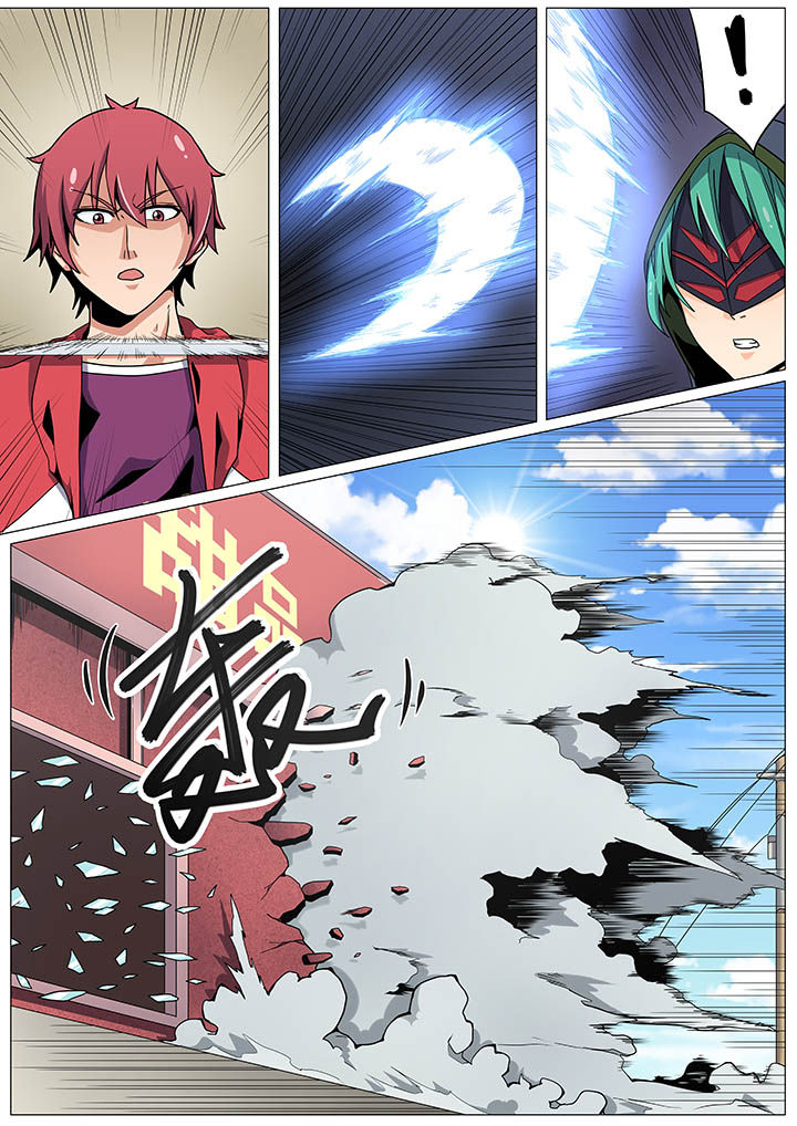 视界之外什么意思漫画,第26章：1图