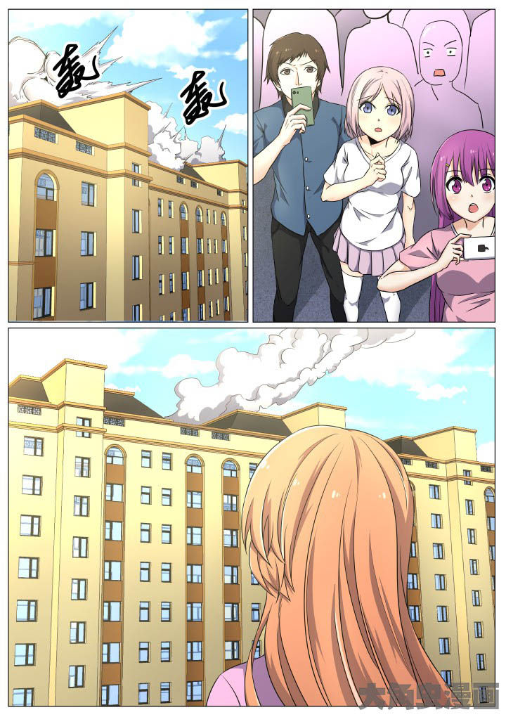 视界之窗耗电快吗漫画,第50章：1图