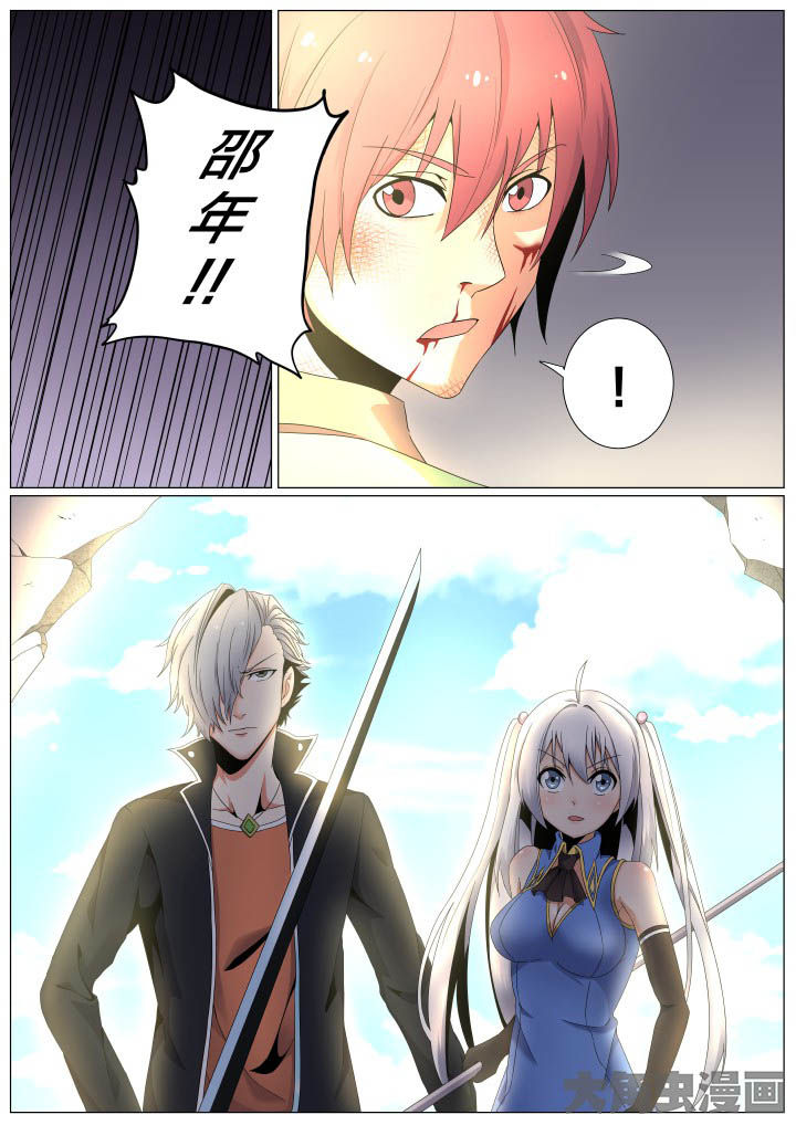 视界之外什么意思漫画,第59章：2图