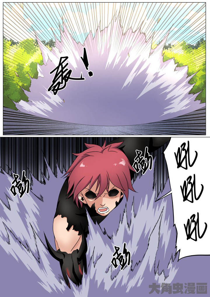 视界之窗耗电快吗漫画,第64章：2图