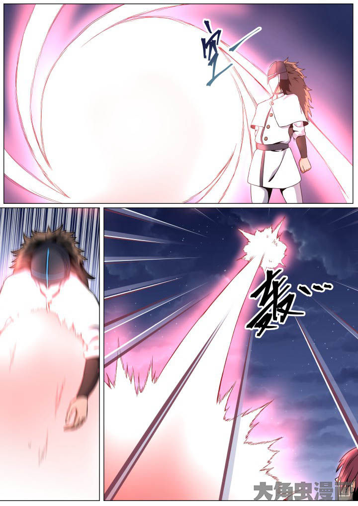 视界之窗耗电快吗漫画,第95章：1图