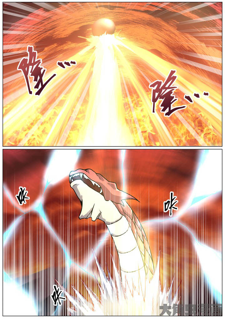 视界之窗耗电快吗漫画,第93章：1图