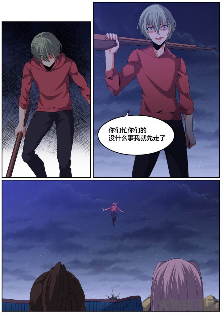 视界之外什么意思漫画,第103章：1图