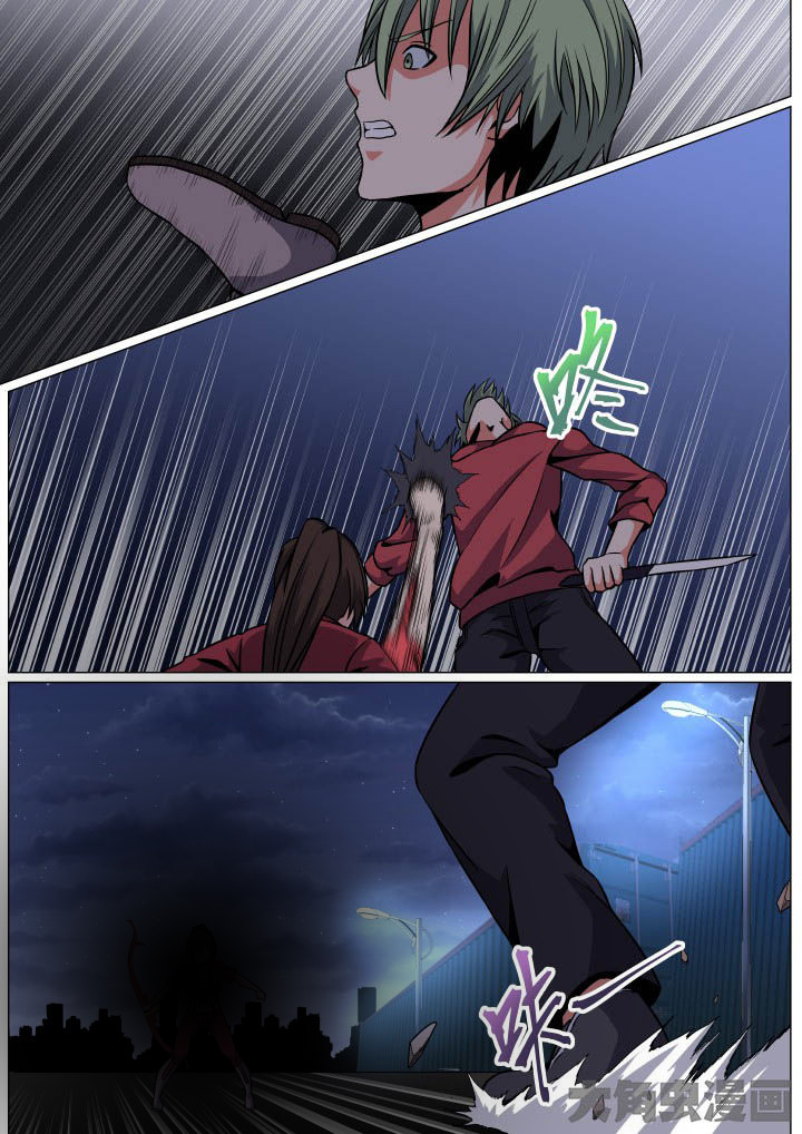 视界之外什么意思漫画,第94章：1图