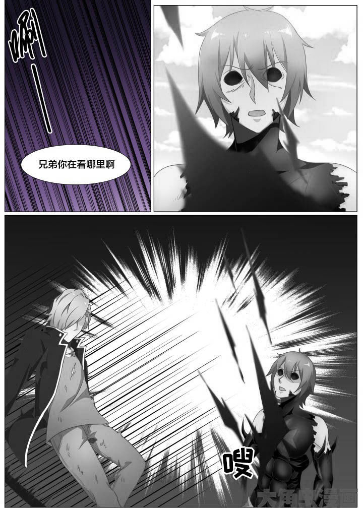 视界之外什么意思漫画,第65章：1图